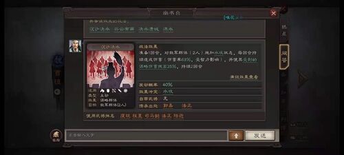 三国志战略版襄樊之战怎么玩