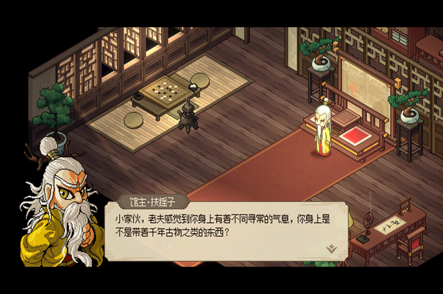 大侠立志传十二兽环获得攻略