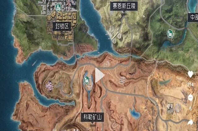 黎明觉醒芦荟采集位置介绍