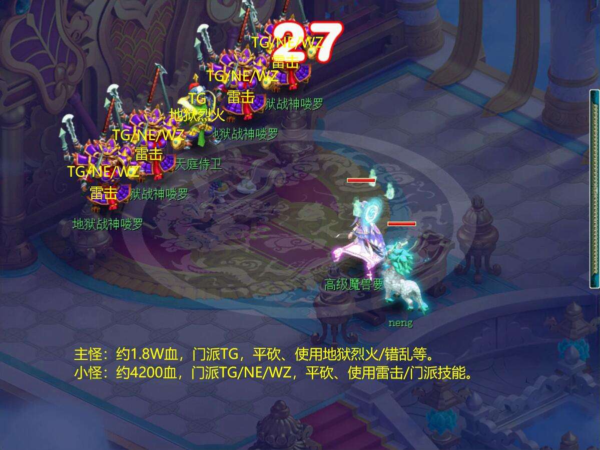 梦幻西游含冤小白龙任务怎么完成