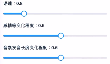 mikutools原神语音合成使用攻略