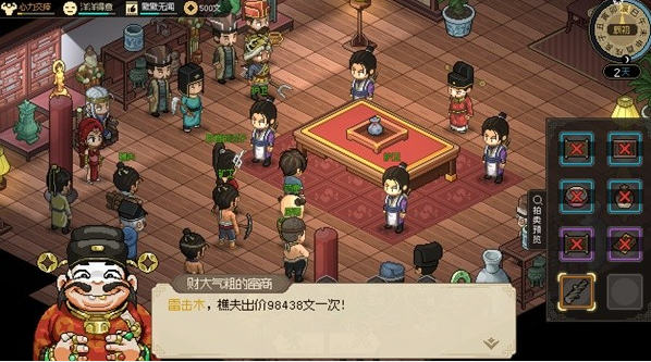 大侠立志传归隐山林主结局怎么解锁
