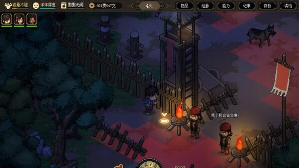 大侠立志传叶银瓶怎么邀请入队