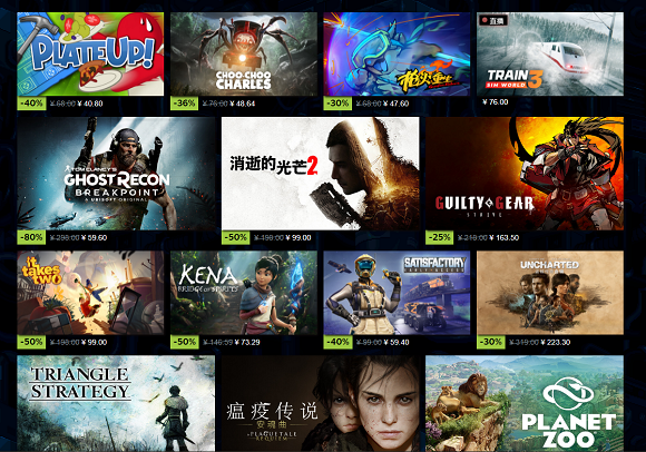 steam春季促销2023持续几天