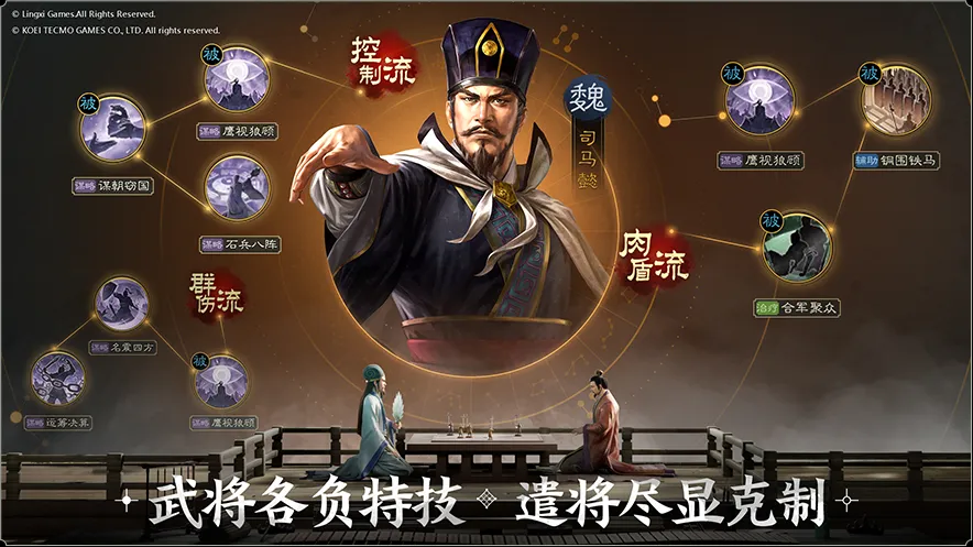 《三国志战棋版》A级战法推荐