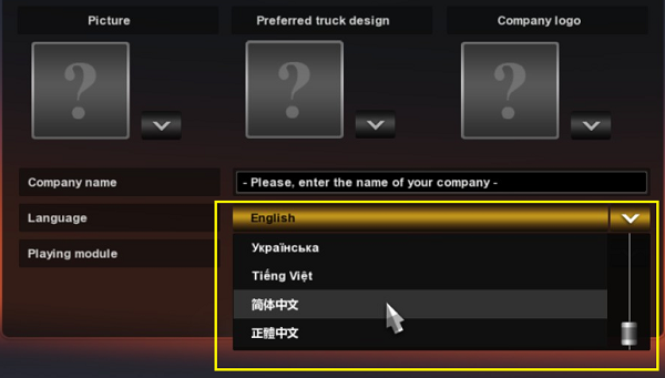 欧洲卡车模拟2中文设置方法