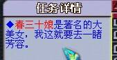 梦幻西游普陀山五级称谓详细流程