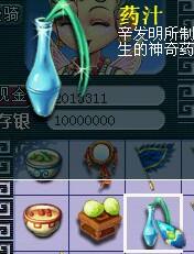 梦幻西游普陀山五级称谓详细流程
