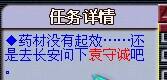 梦幻西游普陀山五级称谓详细流程