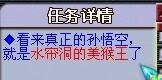 梦幻西游普陀山五级称谓详细流程