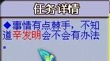 梦幻西游普陀山五级称谓详细流程