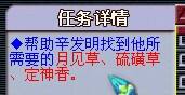 梦幻西游普陀山五级称谓详细流程