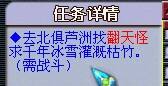 梦幻西游普陀山五级称谓详细流程