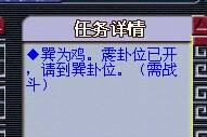 梦幻西游方寸山五级称谓详细流程