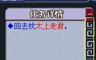 梦幻西游方寸山五级称谓详细流程