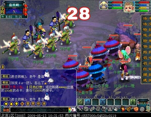 梦幻西游大唐官府五级称谓详细流程