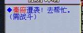 梦幻西游大唐官府五级称谓详细流程