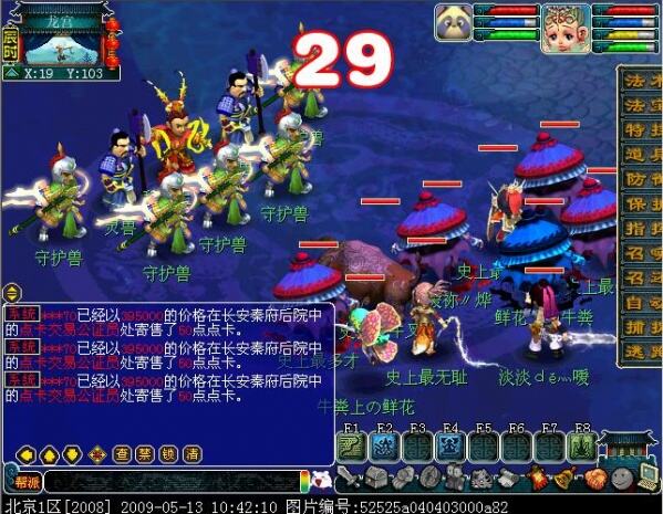 梦幻西游大唐官府五级称谓详细流程