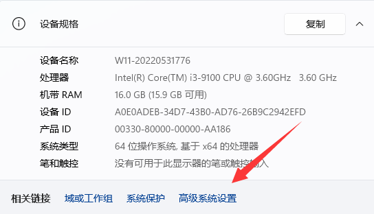 生化危机4重制版致命的应用程序退出解决方法