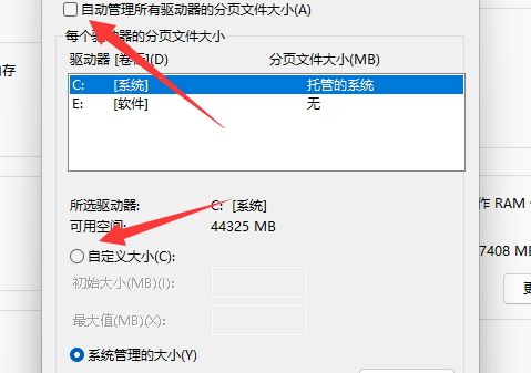 生化危机4重制版致命的应用程序退出解决方法