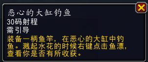 魔兽世界兹斯克拉宝库奖励大全