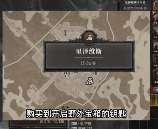 暗黑4速刷高级底材攻略