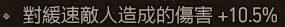 暗黑破坏神4野蛮人旋风斩流玩法教程