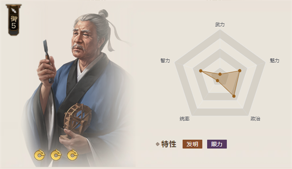 三国志战棋版韩暨值得培养吗