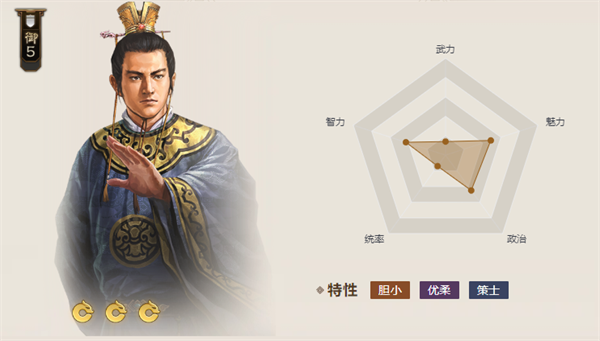 三国志战棋版刘琮值得培养吗