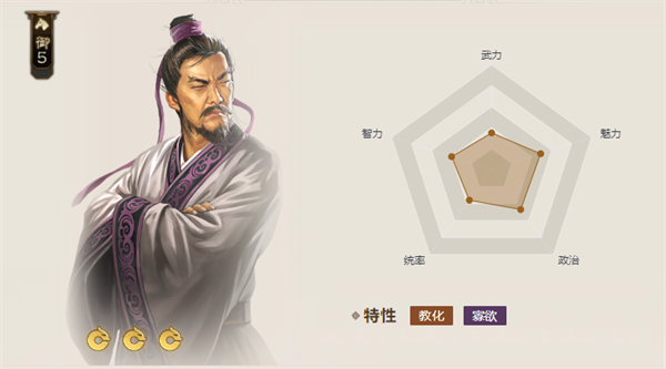 三国志战棋版田畴值得培养吗