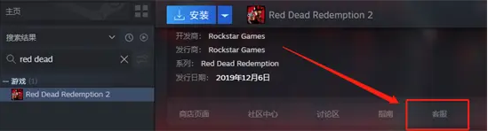 steam怎么退款