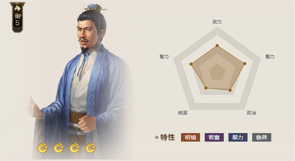 三国志战棋版蒋济值得培养吗