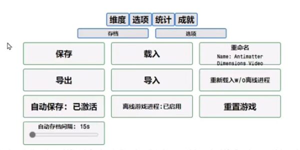 反物质维度存档修改方法