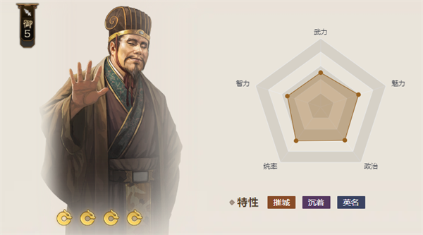 三国志战棋版李恢值得培养吗