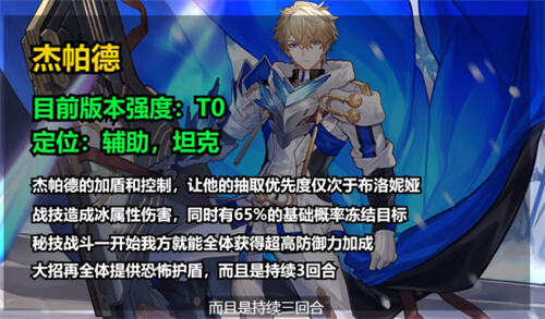 崩坏星穹铁道新手五星角色推荐