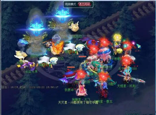 梦幻西游天罡地煞队伍配置