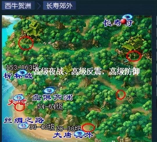 梦幻西游挖高兽决分布2023