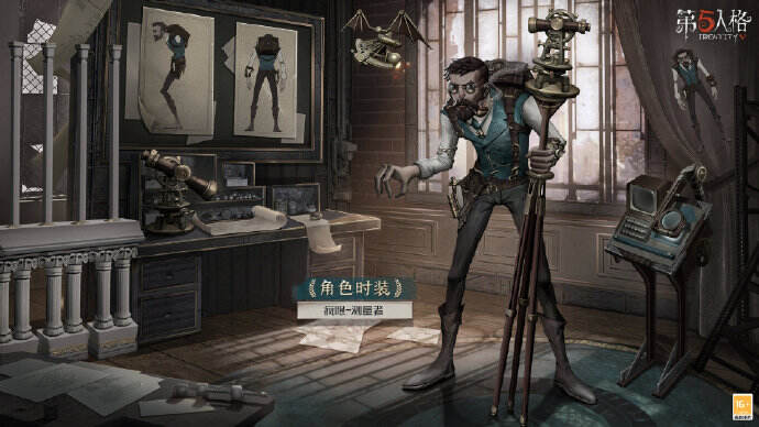 《第五人格》疯眼溯洄皮肤介绍