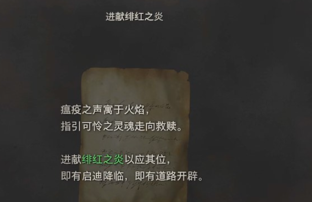 生化危机4重置版第八章攻略