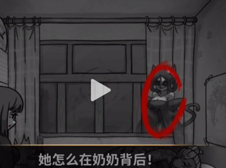 看不见的真相全关卡通关流程-看不见的真相全关卡过关攻略