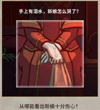 看不见的真相全关卡通关流程-看不见的真相全关卡过关攻略