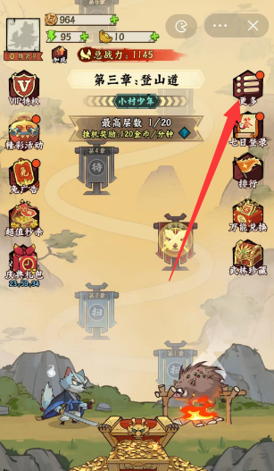 调皮小动物兑换码大全