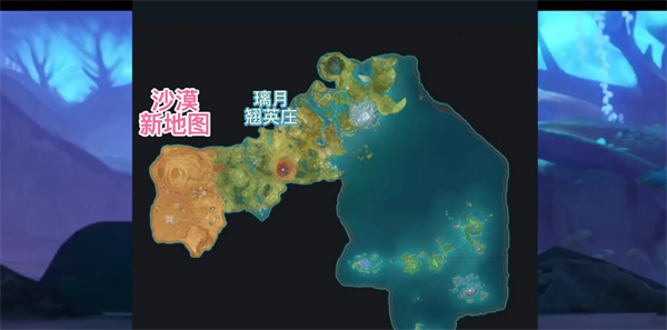 原神3.6版本爆料一览图