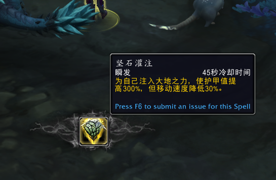 魔兽世界元素咒术师成就攻略