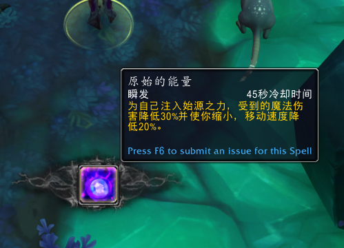 魔兽世界元素咒术师成就攻略