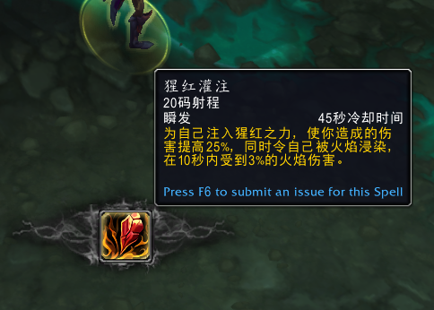 魔兽世界元素咒术师成就攻略