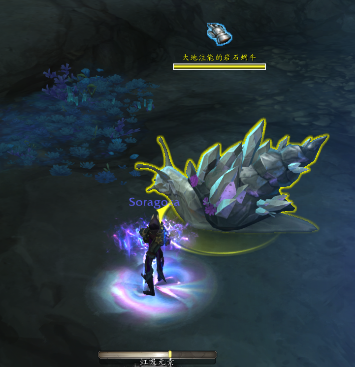 魔兽世界元素咒术师成就攻略