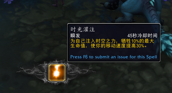 魔兽世界元素咒术师成就攻略
