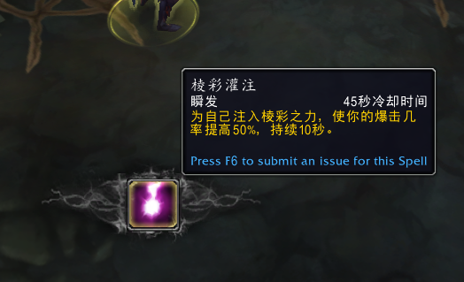 魔兽世界元素咒术师成就攻略