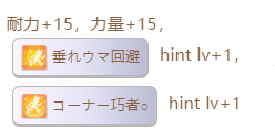 《赛马娘》吉兆隐藏事件触发条件